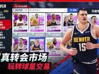 爱游戏-Doinb巅峰对决，德罗巴与80激战法国队分钟，赛况扑朔迷离胜负难料！的简单介绍