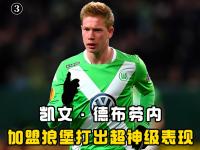 爱游戏体育-德布劳内在切尔西比赛中关键助攻，绝杀引发热议！的简单介绍