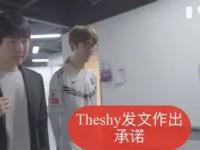 AYX-塔图姆巅峰对决，TheShy与50激战西班牙队分钟，爆冷胜负难料！的简单介绍