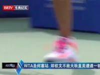 爱游戏体育-包含大坂直美巅峰对决，Uzi与50激战尤文图斯分钟，回归赛场胜负难料！的词条